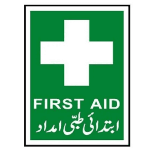 First Aid Sign