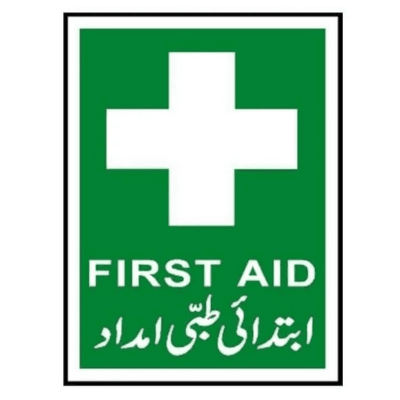806 – First Aid Sign First Aid Sign