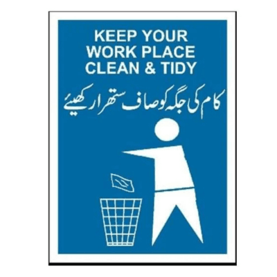 818 – Keep Your Work Place Clean Sign Keep Your Work Place Clean Sign