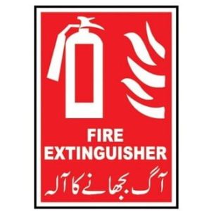 601 – Fire Extinguisher Sign Fire Extinguisher Sign